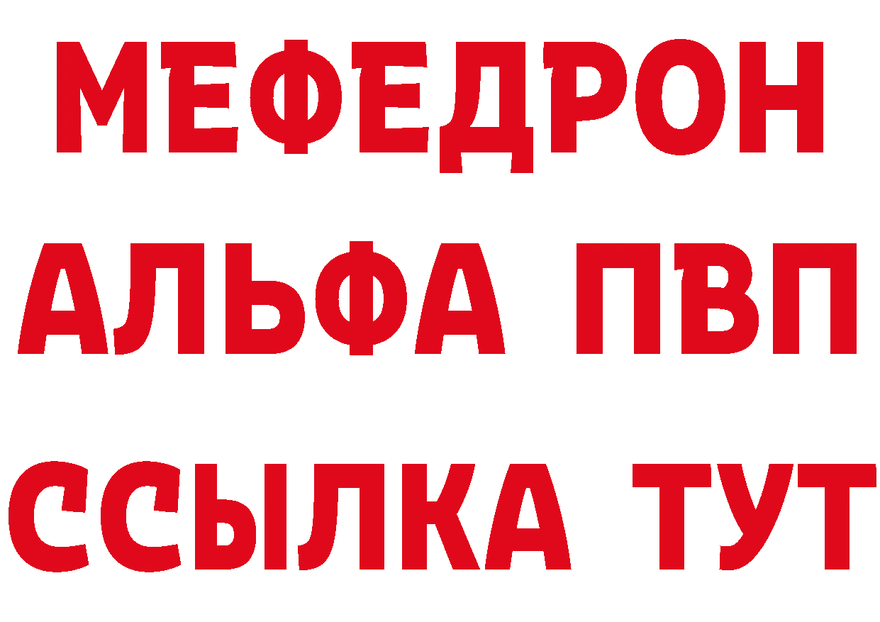 Кетамин ketamine ТОР площадка гидра Горбатов